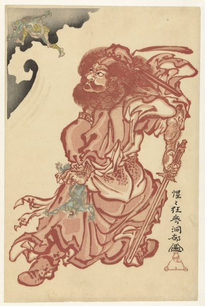 Shoki, plageånden av demoner av Kawanabe Kyosai