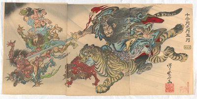  av Kawanabe Kyosai