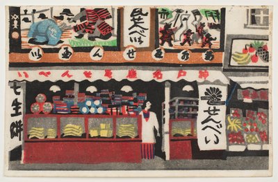 Kawara-senbei Shop, fra serien "One Hundred Scenes of Kōbe" av Kawanishi Hide