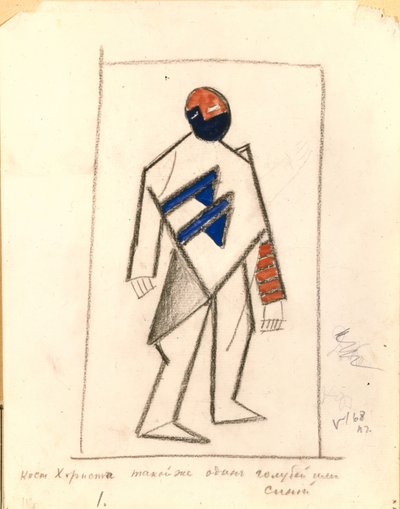 Korist. Kostymedesign for operaen Victory over the sun etter A. Kruchenykh, 1913 av Kazimir Severinovich Malevich