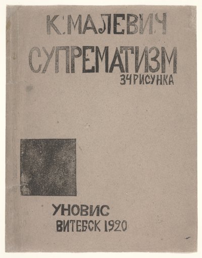 Omslagsdesign for Kazimir Malevichs katalog "Suprematism: 34 Drawings" av Kazimir Severinovich Malevich