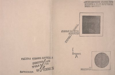 Forsiden og baksiden av "On New Systems in Art" av Kazimir Severinovich Malevich