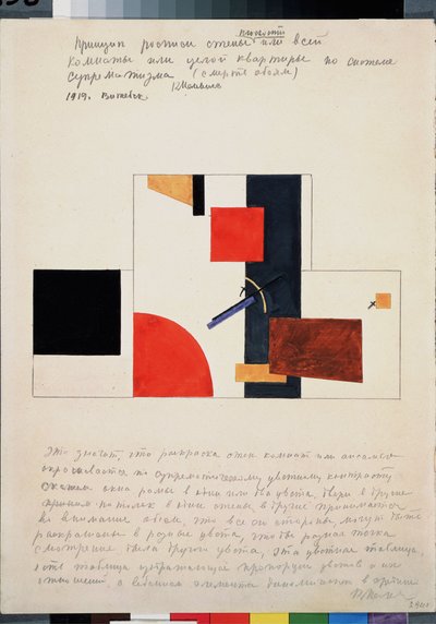 Prinsippet for veggmaleriet. Verk av Kasimir Severinovich Malevitch (Malevich, Malevic) (1878-1935), blekk, gouache og blyant på papir av Kazimir Severinovich Malevich