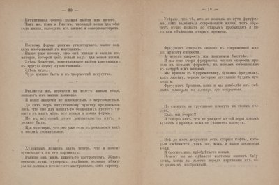  av Kazimir Severinovich Malevich