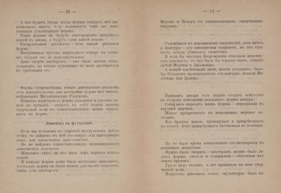  av Kazimir Severinovich Malevich