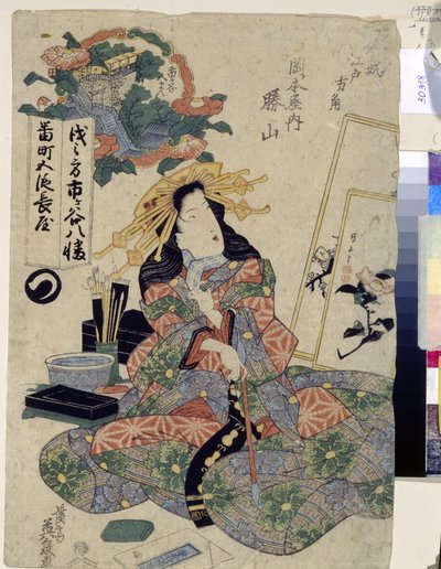 Kurtisanen Katsuyama fra Okamotoya-huset. Hun er representert ved å røyke pipe, og sitter, omgitt av maleri- og kalligrafiutstyret sitt. Verk av Keisai Eisen (1790-1848), linosnitt av Keisai Eisen