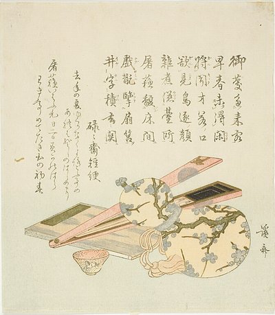 av Keisai Eisen