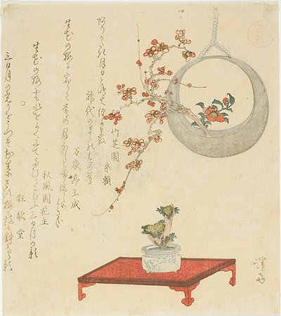  av Keisai Eisen