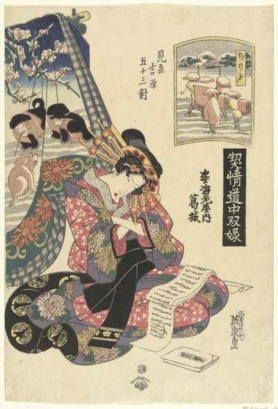 Courtesan Katsuragi fra Sugata Ebiya-huset, sammenlignet med Chirifu-stasjonen. Sugata Ebiya uchi Katsuragi, Chirifu (tittel på objekt) Reisespill med kurtisaner; de 53 stasjonene til Tokaido sammenlignet med Yoshiwara. (serietittel) Keisei av Keisai Eisen