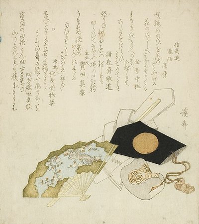  av Keisai Eisen
