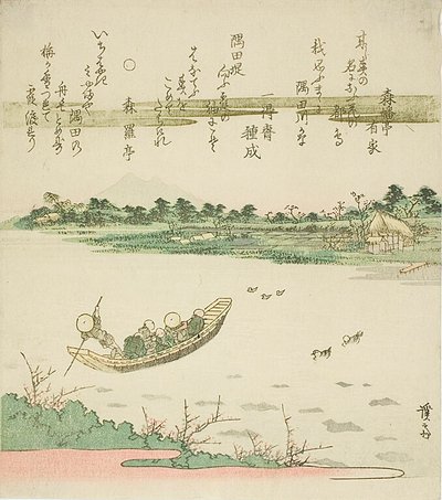  av Keisai Eisen