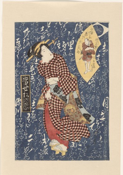 Geisha i rutete kimono Moderne Pine Needles (serietittel) Tosei matsu no ha (serietittel på objekt) av Keisai Eisen