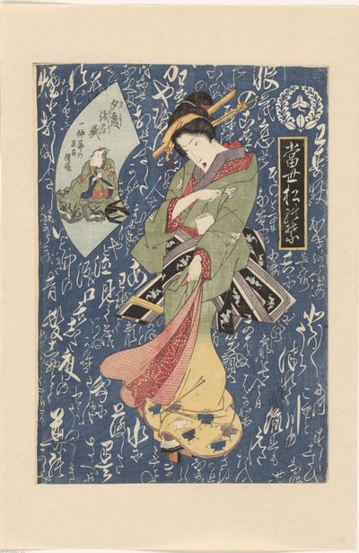 Geisha i grønn-gul kimono Moderne Pine Needles (serietittel) Tosei matsu no ha (serietittel på objekt) av Keisai Eisen