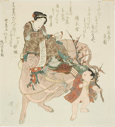  av Keisai Eisen