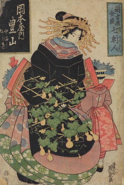  av Keisai Eisen