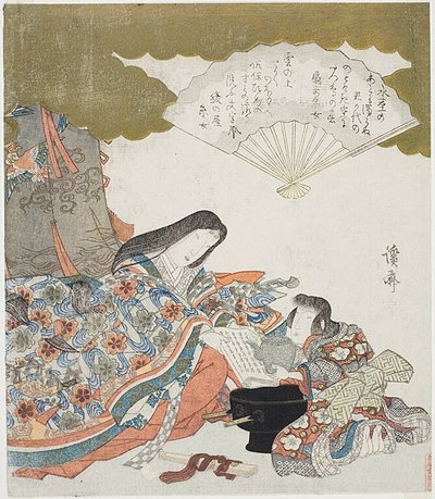  av Keisai Eisen