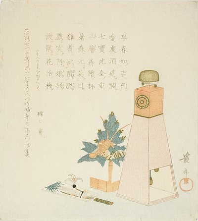  av Keisai Eisen