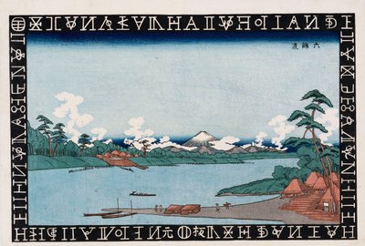 Rokugo ferge av Keisai Eisen
