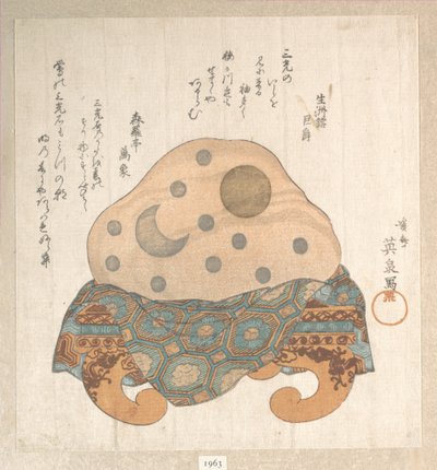  av Keisai Eisen