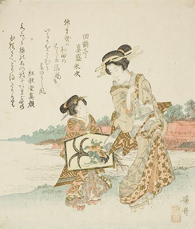  av Keisai Eisen