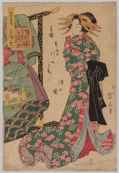 Courtesane Beside Kimono Rack, 1787-1867. av Kikugawa Eizan