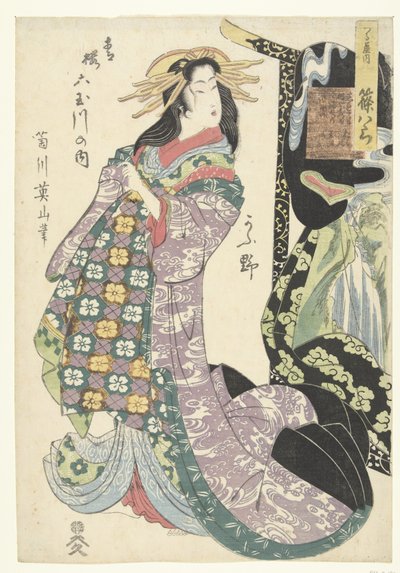 Courtesan Shinohara fra Tsuruya-huset og Koya-elven av Kikugawa Eizan