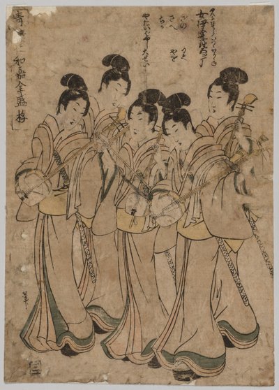 Unge kvinner med musikkinstrumenter, 1787–1867. av Kikugawa Eizan