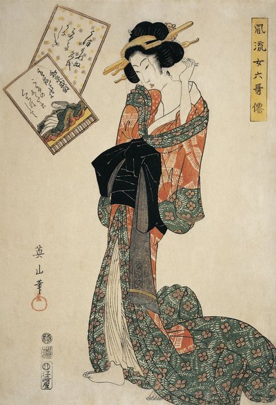 Ung kvinne justerer en brosje i håret av Kikugawa Eizen