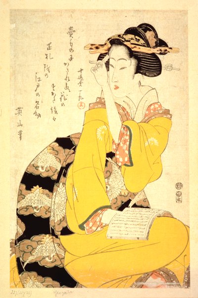 En geisha som leser en bok, 1800-tallet av Kikukawa Eizan