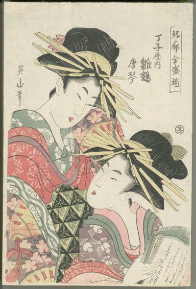  av Kikukawa Eizan