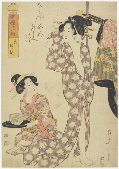 Hour of the Snake (10 am), 1812 av Kikukawa Eizan