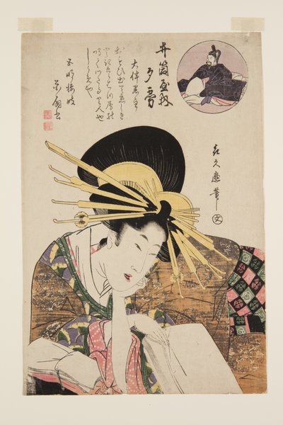 Courtesan of Izutsuya (farget treblokktrykk) av Kitagawa Tsukimaro