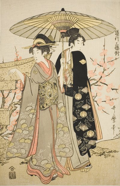 A Set of Three Romantic Journeys (Michiyuki sanpuku tsui) av Kitagawa Utamaro