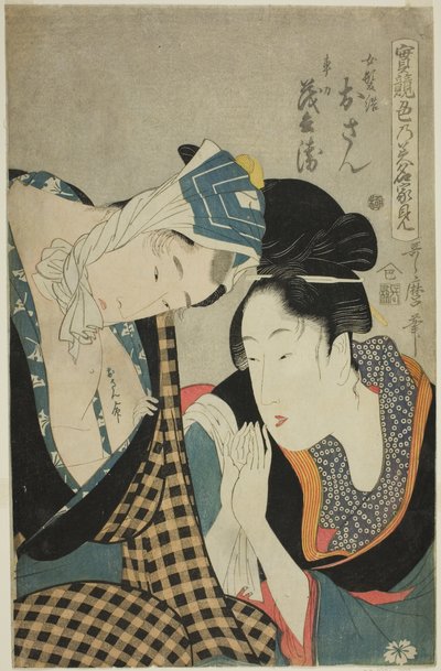 En ferdighetstest - Kjærlighetens kilder (Jitsu Kurabe Iro No Minaka): Osan og Mohei (farget tresnitt; oban) av Kitagawa Utamaro