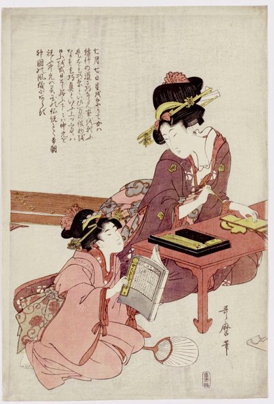 En ung kvinne som sitter ved et skrivebord og skriver, en jente med en bok ser på av Kitagawa Utamaro