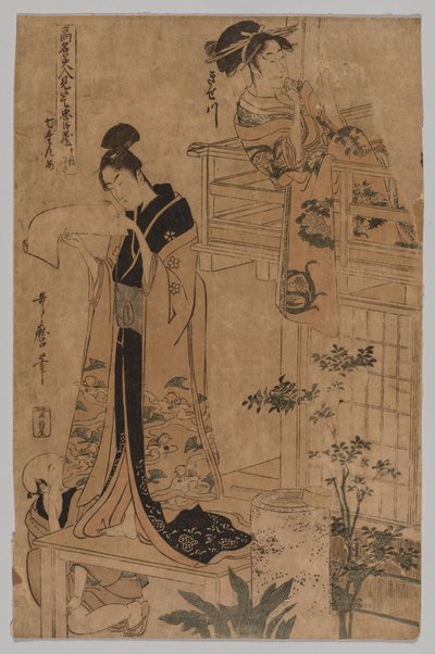 Akt VII fra serien The Storehouse of Loyal Retainers som skildret av berømte skjønnheter i tolv blader av Kitagawa Utamaro