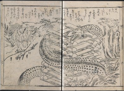 Løgneren Manpachis eventyr, bind 1 av Kitagawa Utamaro