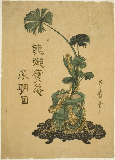 Et arrangement av Shuro-palmeblader i en bronsekrukke av Kitagawa Utamaro