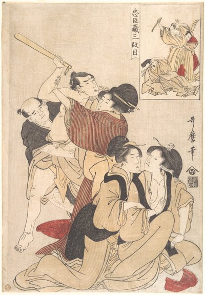 Chūshingura, akt III av Kitagawa Utamaro