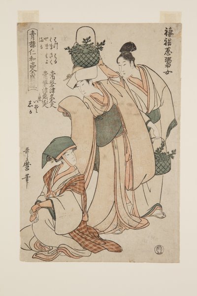 Kvinnelige vårløkselgere (Tsuma-awase, negi hisakime) (treblokktrykk i farger) av Kitagawa Utamaro