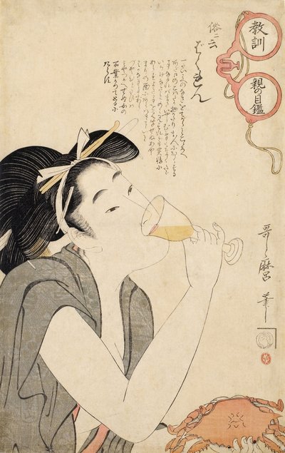 Fra serien A Parents Moralizing Spectacles, 1802 av Kitagawa Utamaro