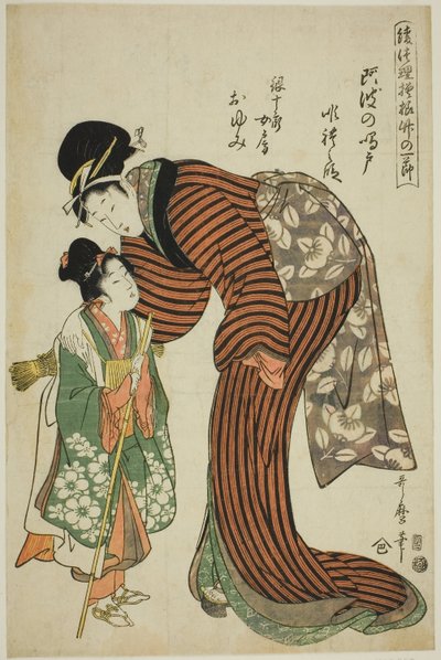  av Kitagawa Utamaro