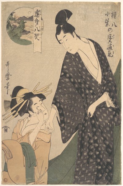  av Kitagawa Utamaro