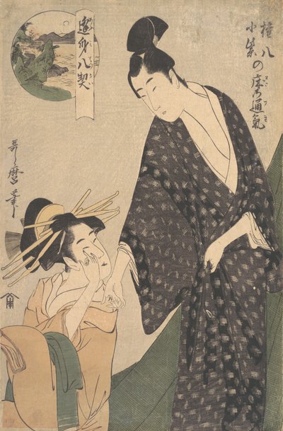 Gonpachi har en dyp lilla farge, ikke sant? 1795. av Kitagawa Utamaro