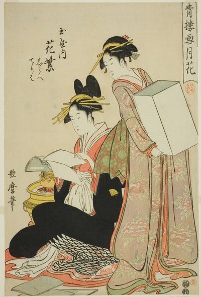 Hanamurasaki of the Tamaya, (kamuro:) Shirabe, Teriha, Flowers fra serien Snow, Moon and Flowers in Yoshiwara (Seiro setsugekka) (Tamaya uchi Hanamurasaki, Shirabe, Teriha) av Kitagawa Utamaro