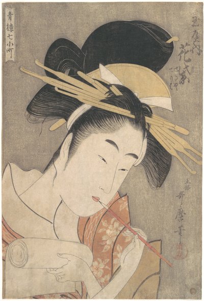 «Hanamurasaki fra Tamaya», fra serien De syv Komachi fra forlystelseskvarterene (Seirō Nana Komachi) av Kitagawa Utamaro