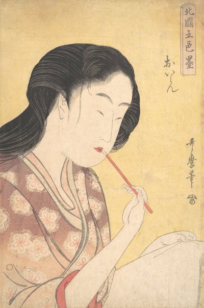 "Høyt rangert kurtisan" Oiran..., 1794-95. av Kitagawa Utamaro