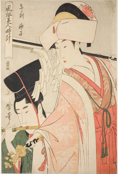 Hour of the Horse [kl. 12], Shrine Maiden (Uma no koku, miko), fra serien "Customs of Beauties Around the Clock" ("Fuzoku bijin tokei") av Kitagawa Utamaro