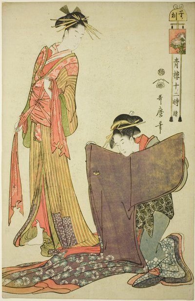 Hour of the Rat [12pm] (Ne no koku), fra serien "The Twelve Hours in Yoshiwara (Seiro juni toki tsuzuki)" av Kitagawa Utamaro