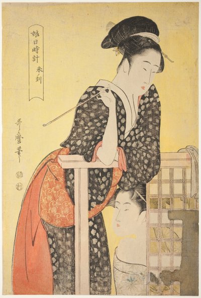 Hour of the Sheep [14.00] (hitsuji no koku), fra serien "Sundial of Young Women" ("Musume hi-dokei") av Kitagawa Utamaro